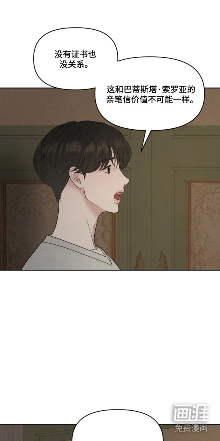 第116话29