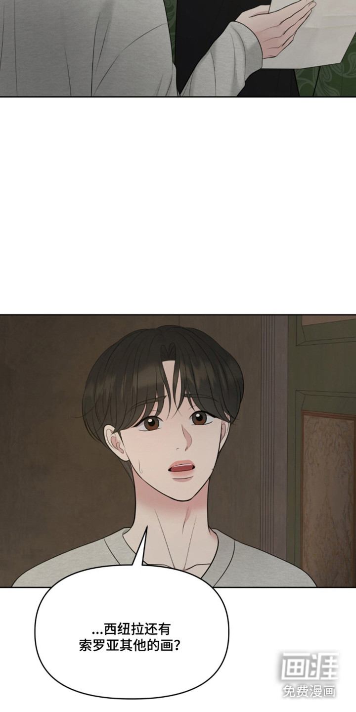 第116话8