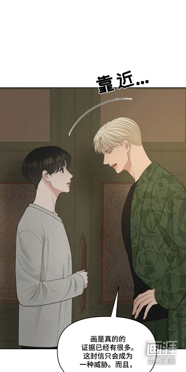 第116话32
