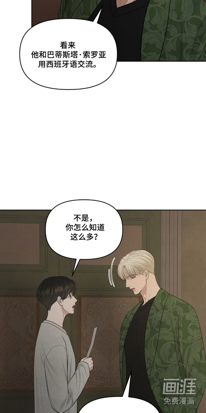 第116话4