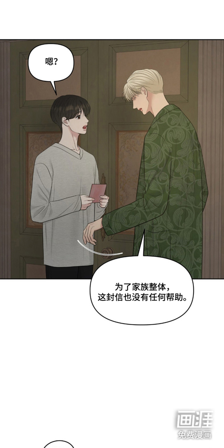 第116话15