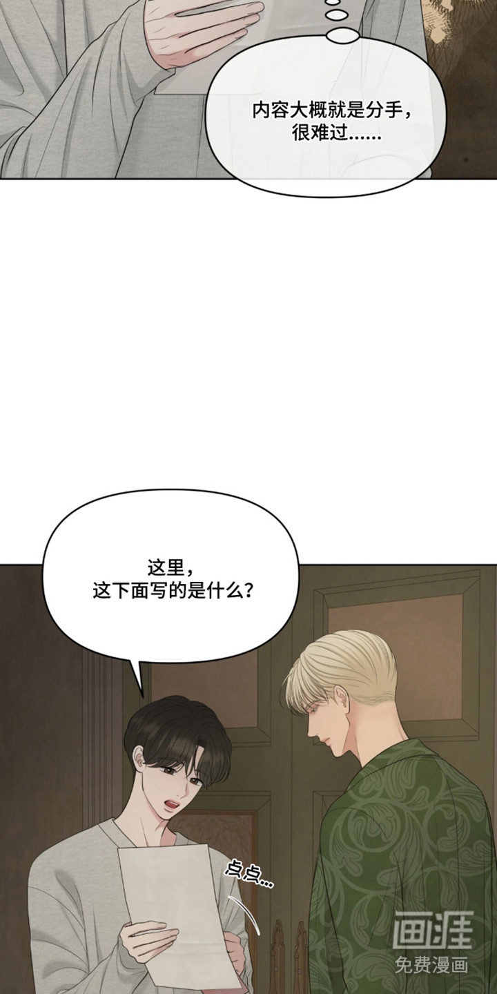 第116话6