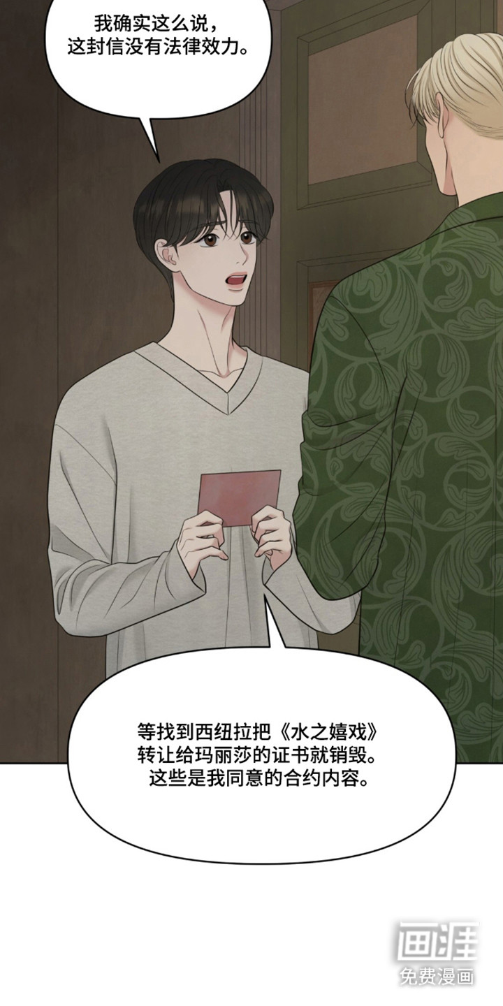 第116话23