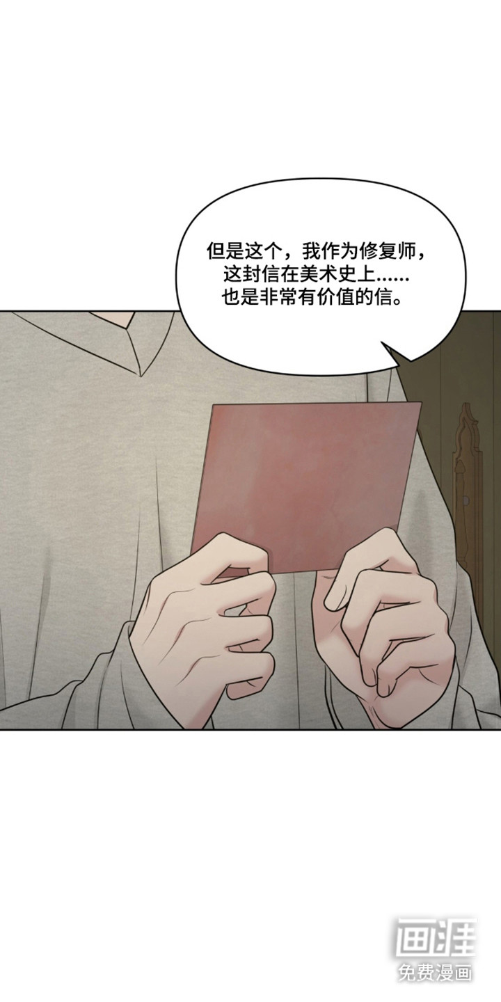 第116话24
