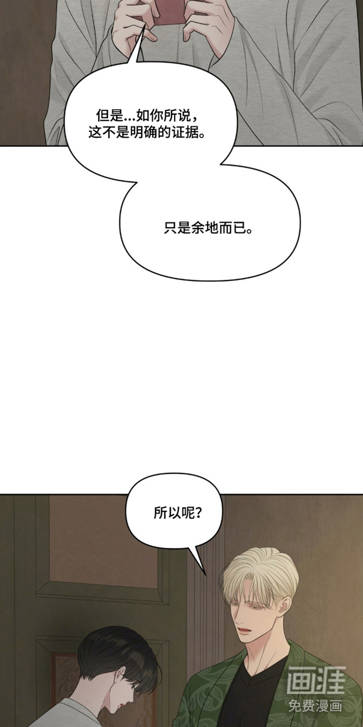 第116话19