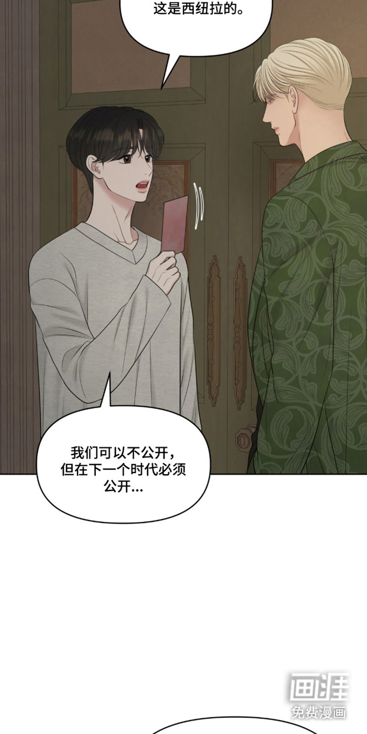 第116话30