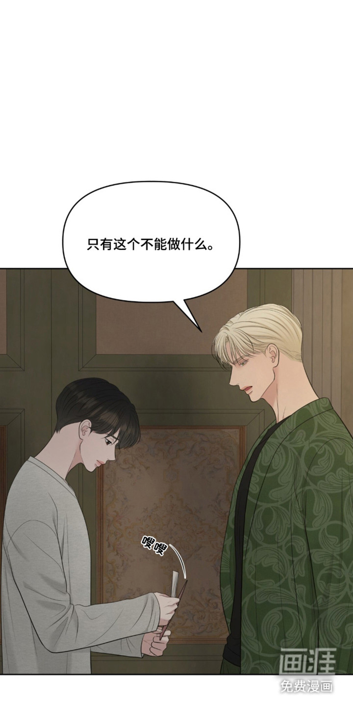 第116话13
