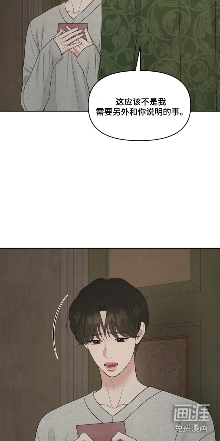 第116话18