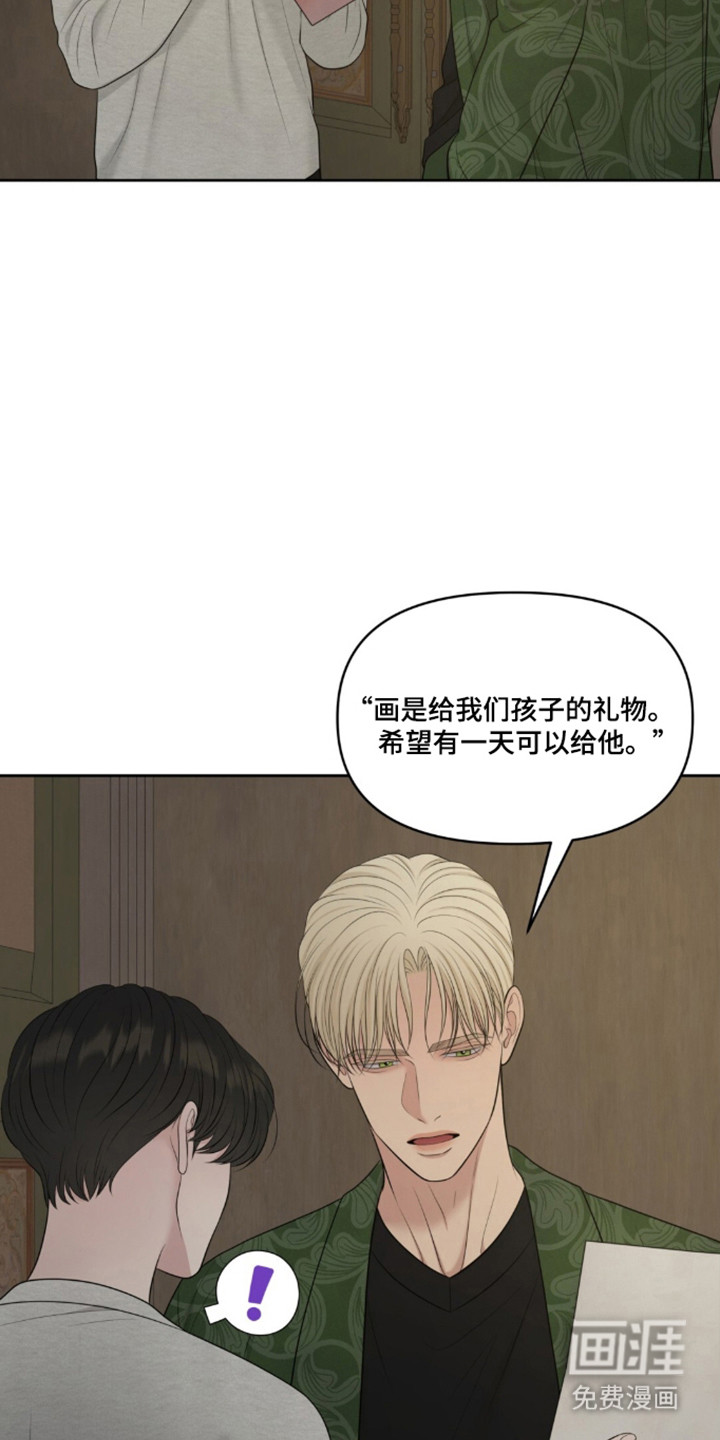 第116话7