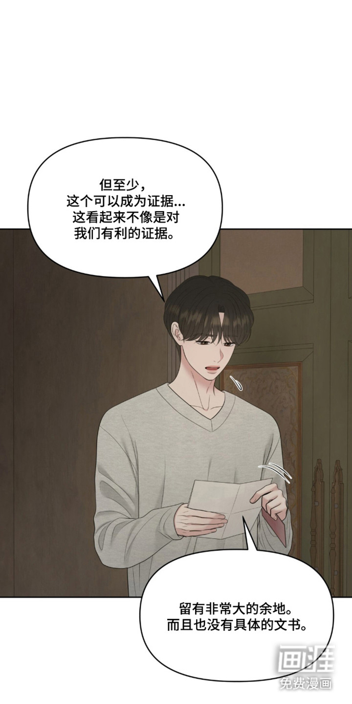 第116话12