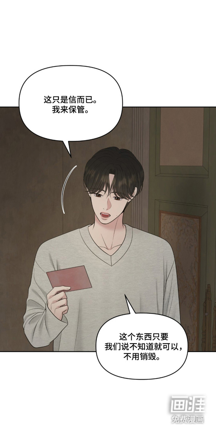 第116话26