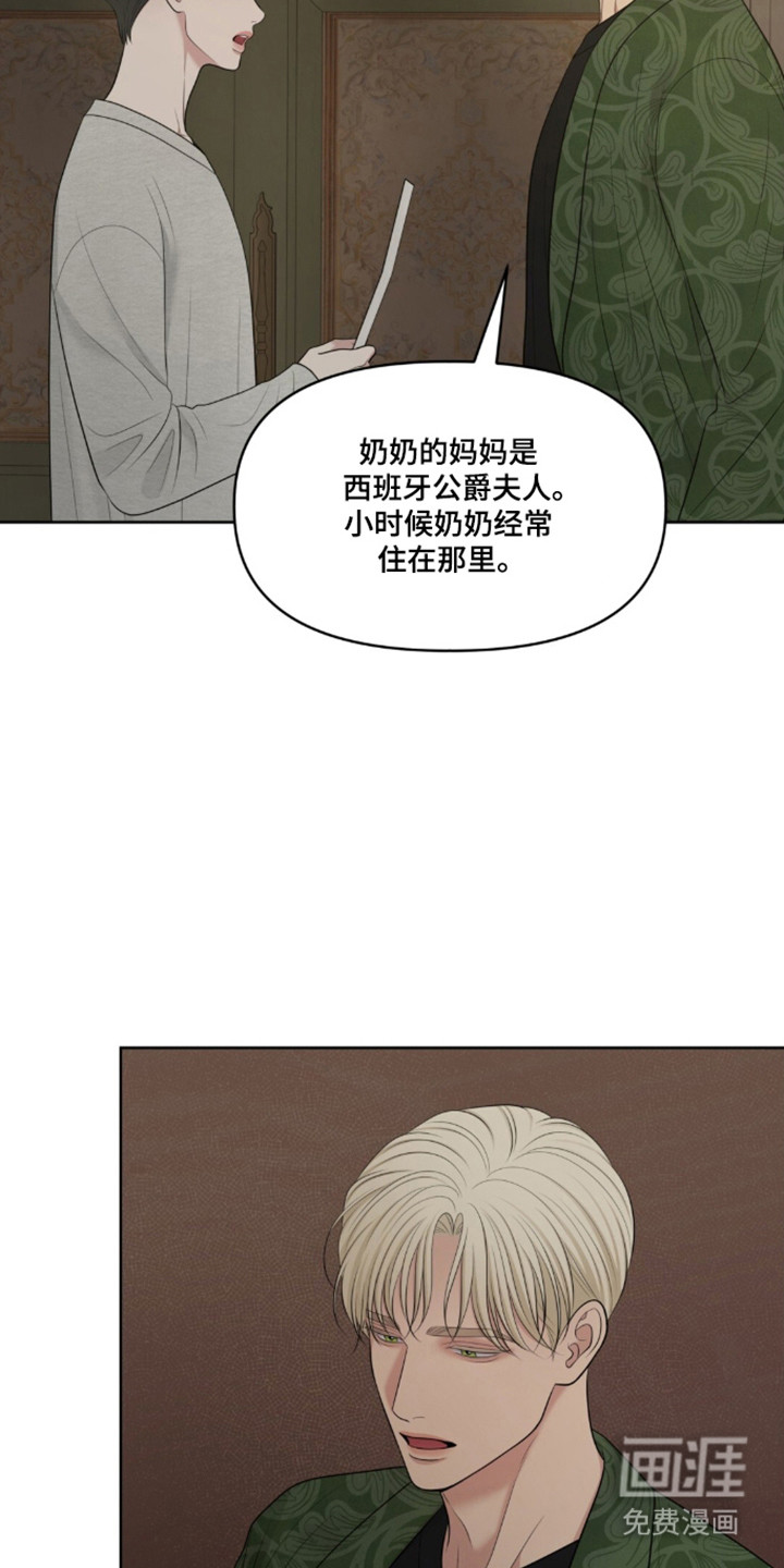 第116话3