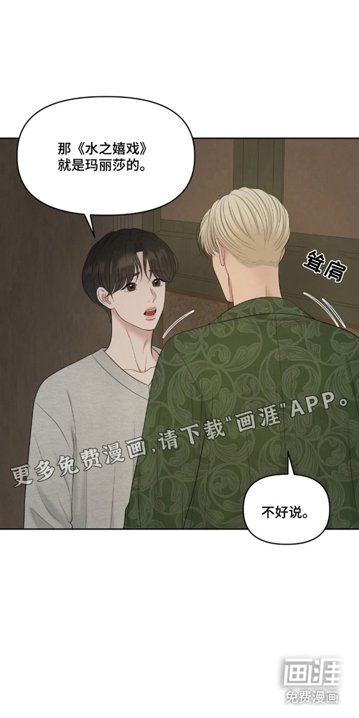 第116话10