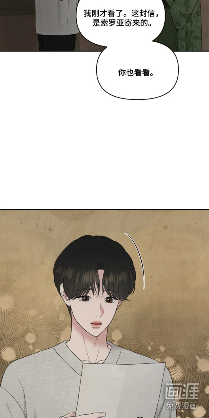 第116话5
