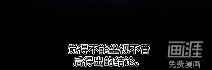 第60话8