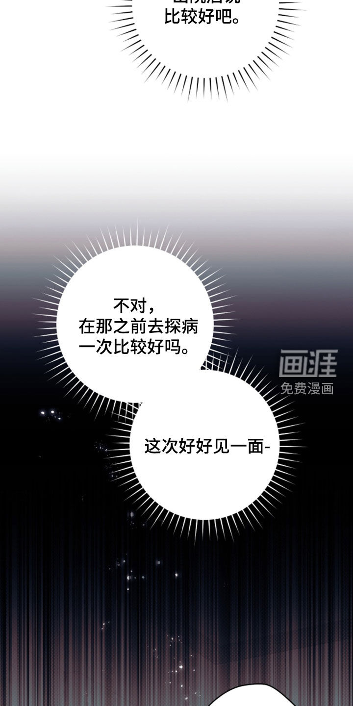 第60话16