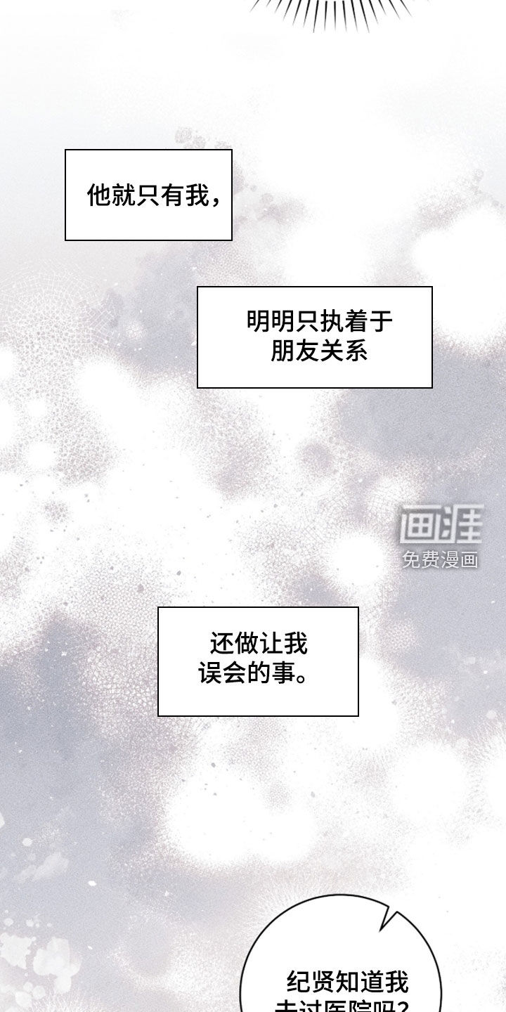 第60话24