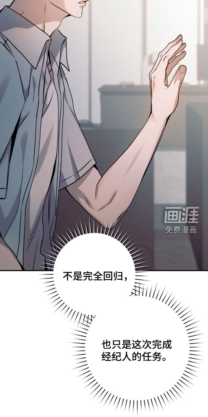 第60话13