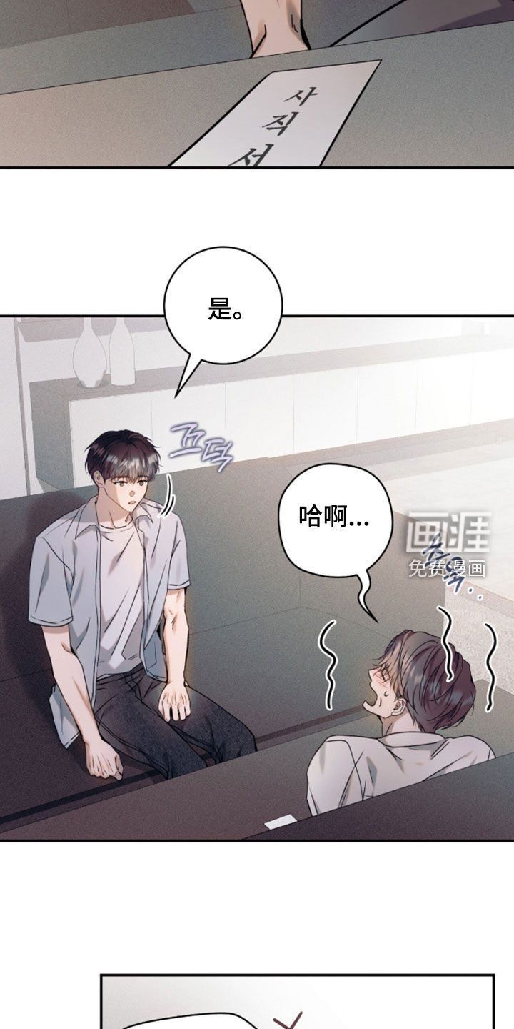 第60话11