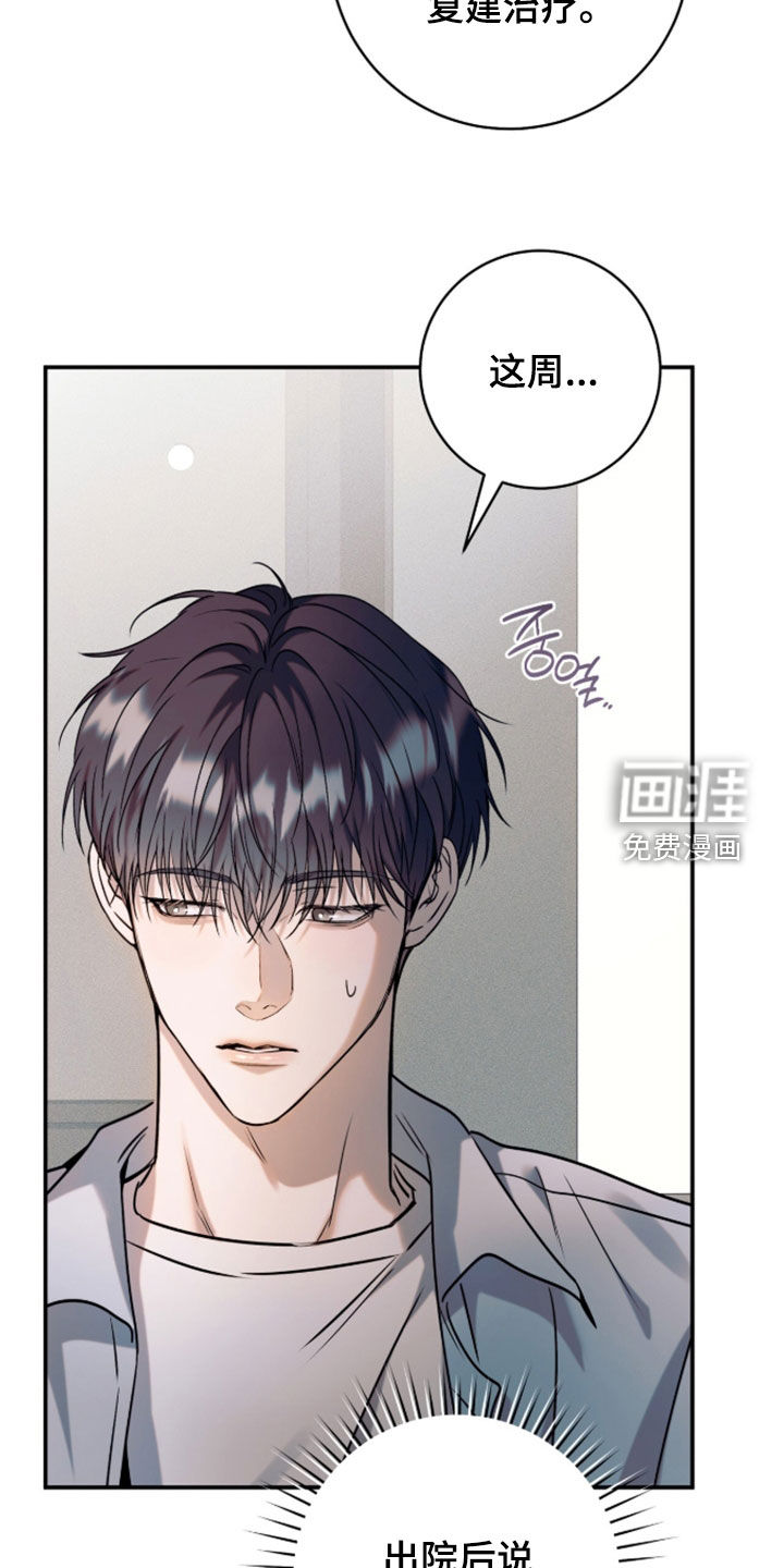 第60话15