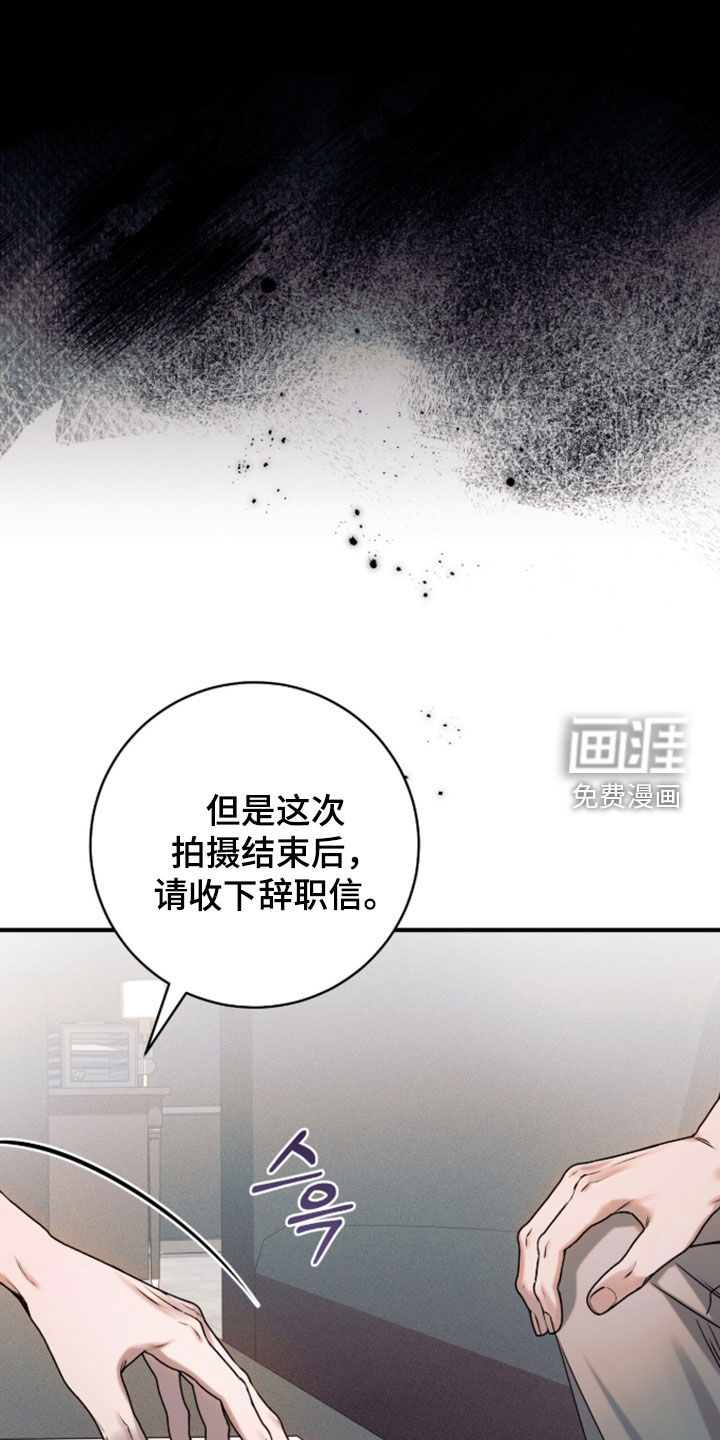 第60话9