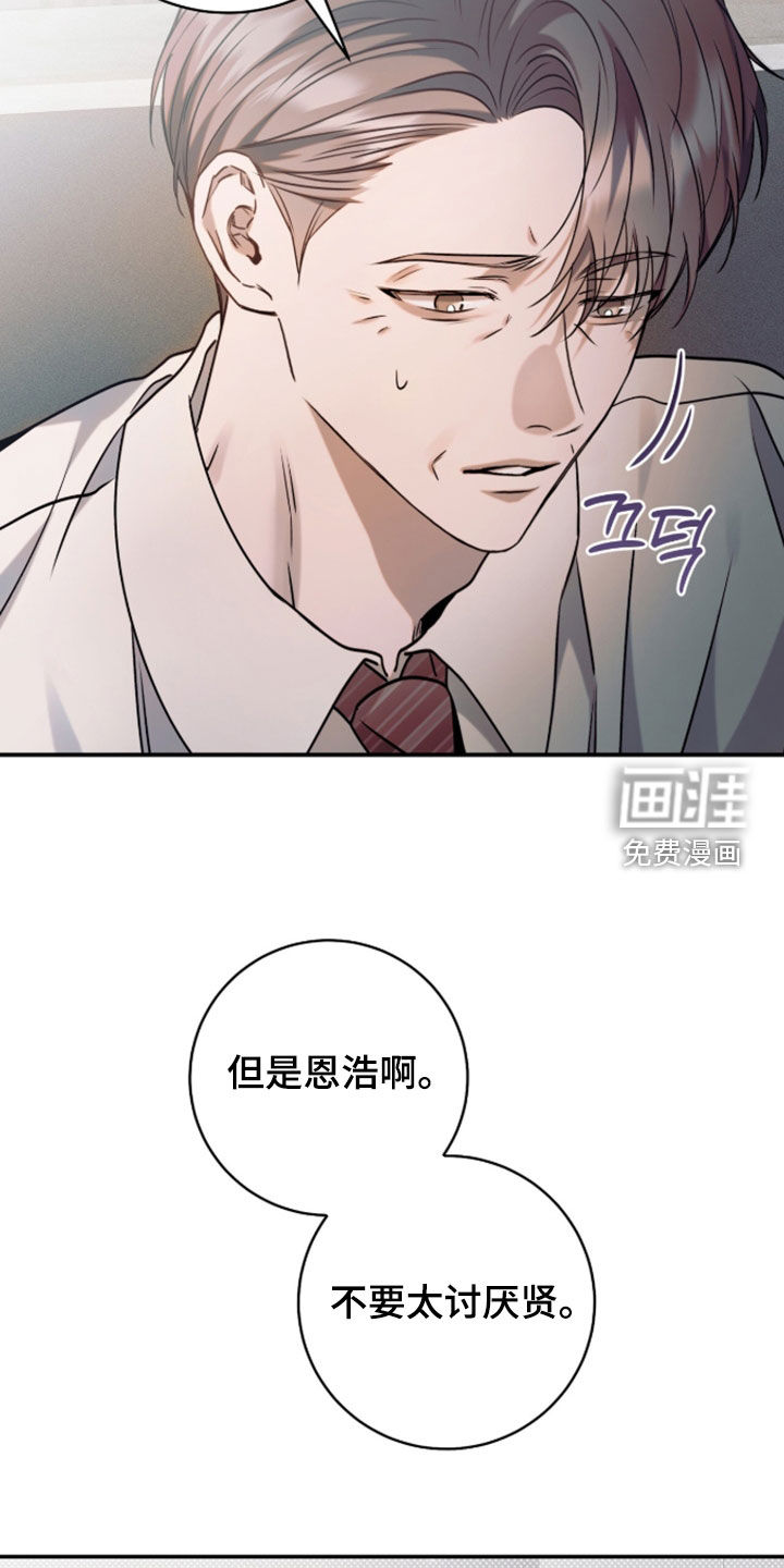 第60话21