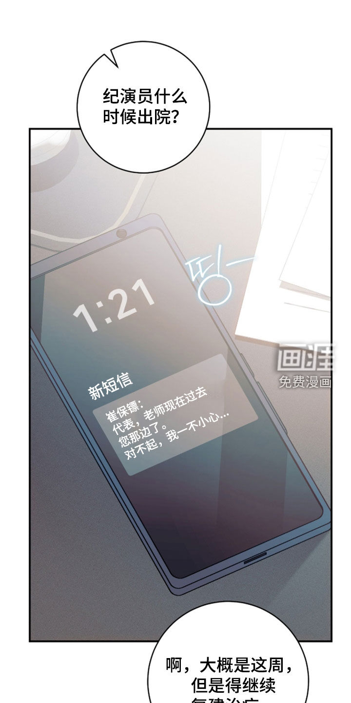 第60话14