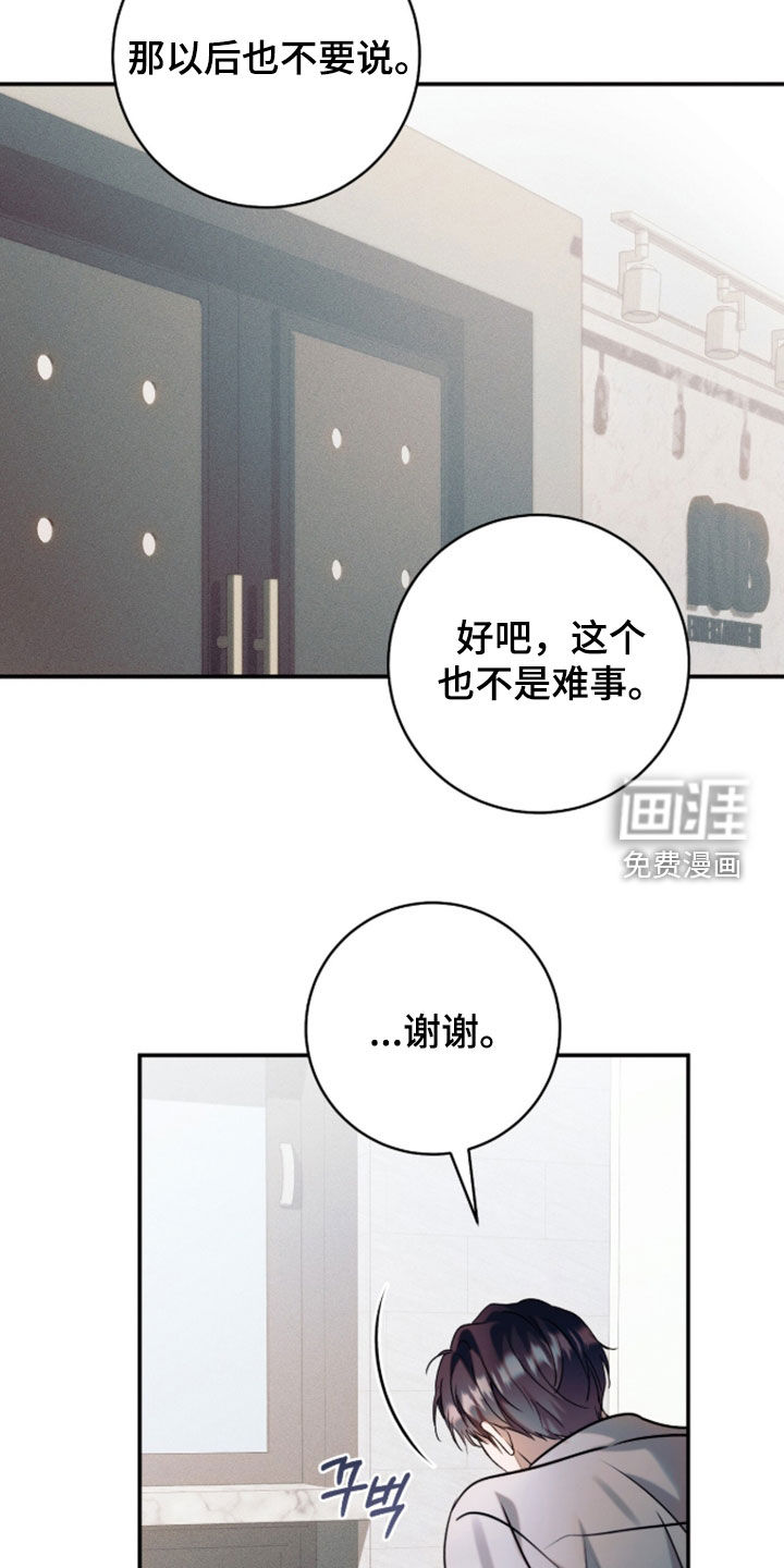 第60话26