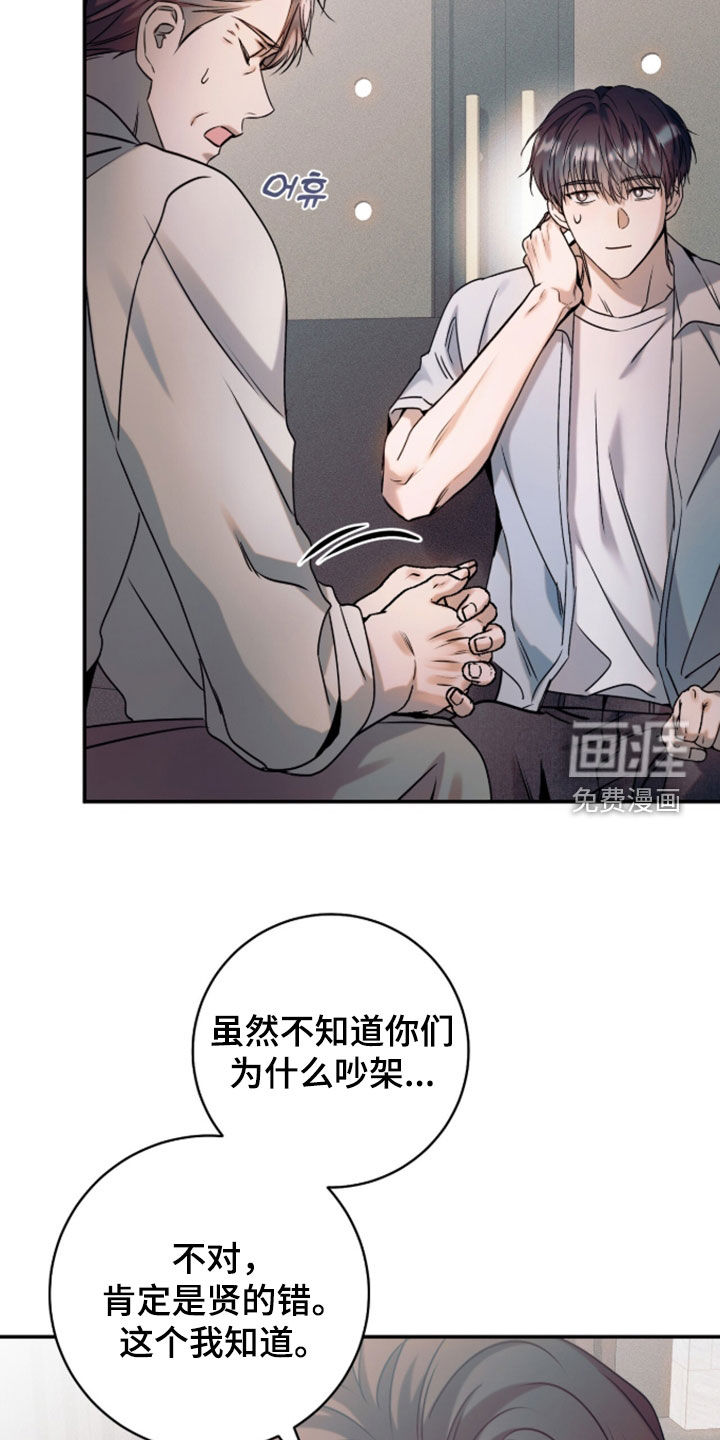 第60话20