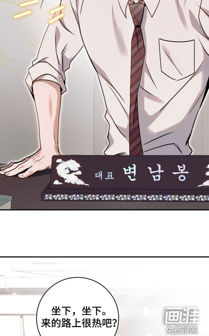 第59话36