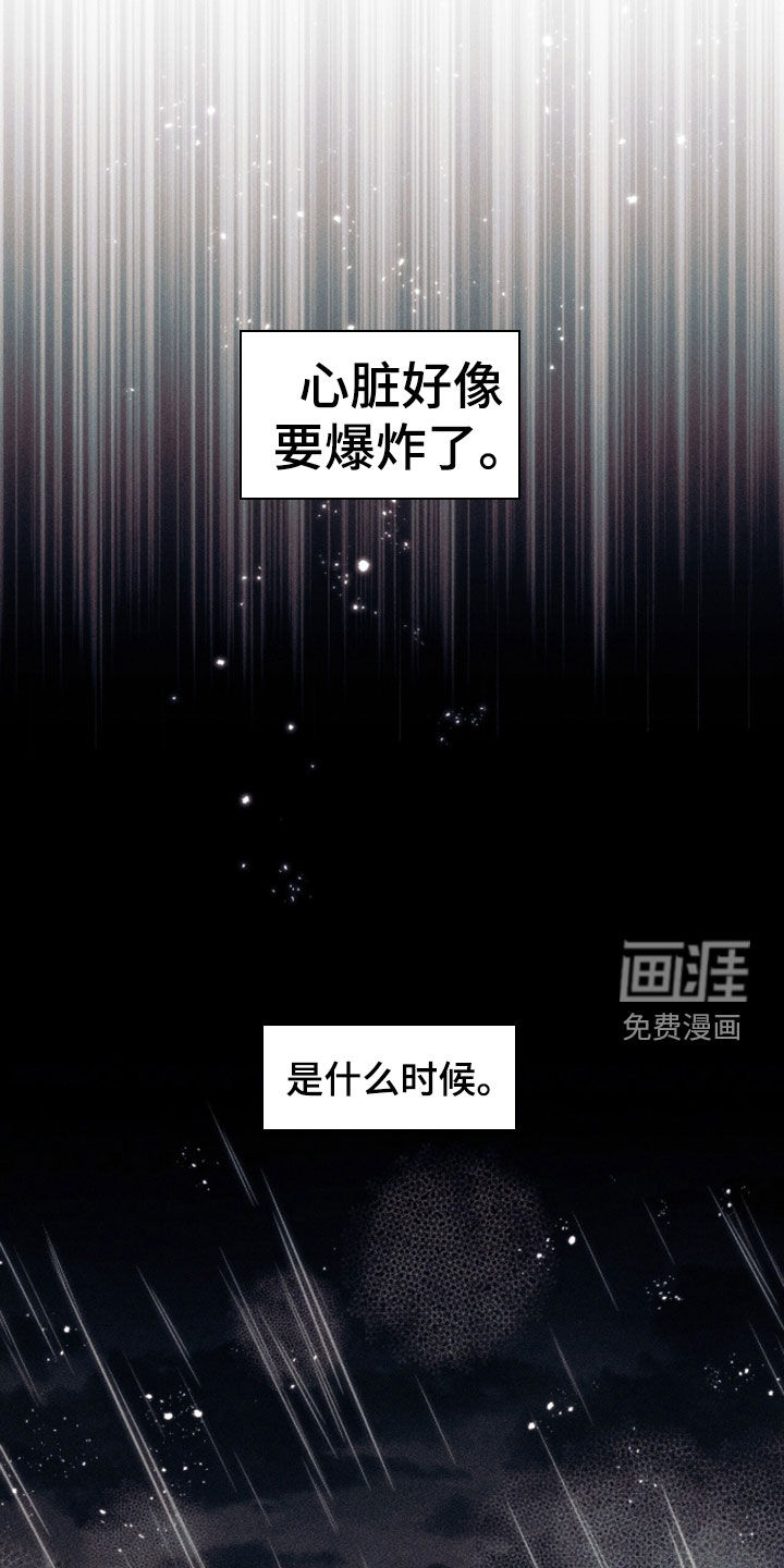 第59话16