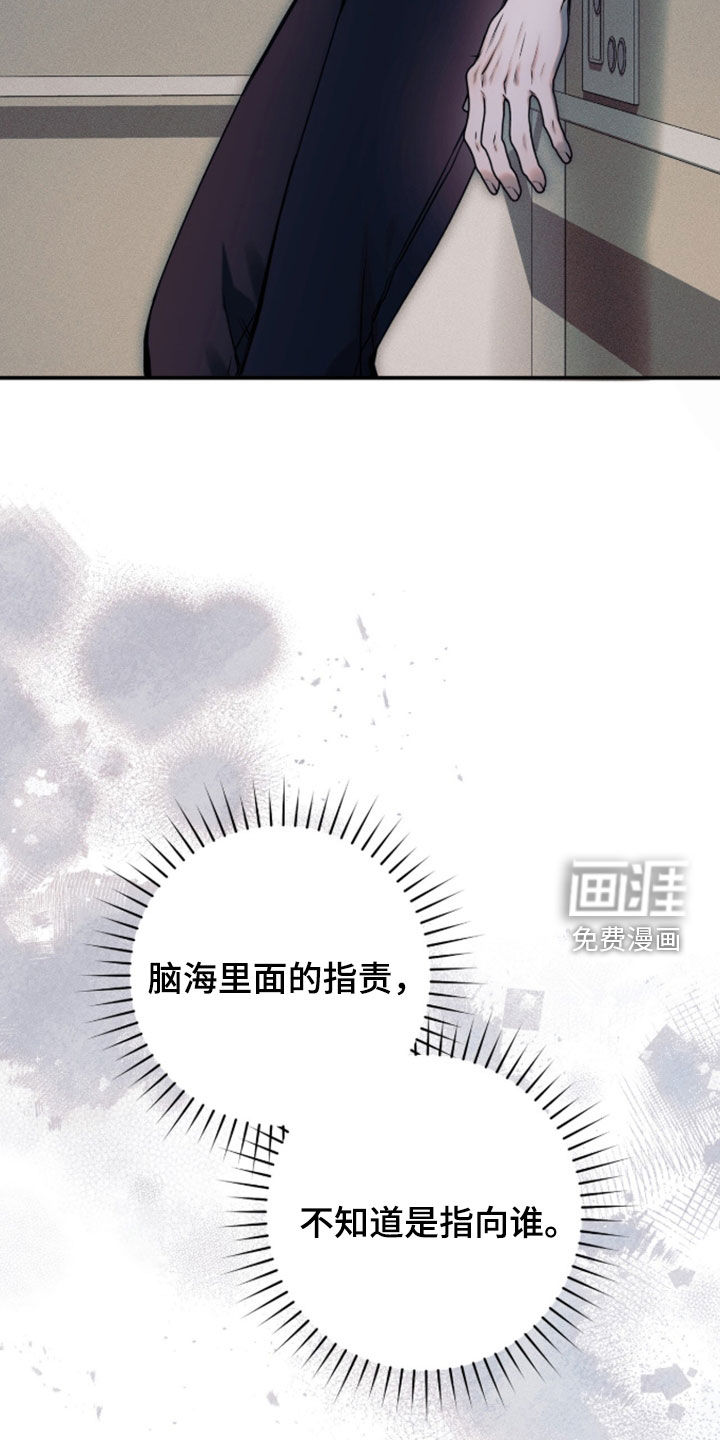 第59话14