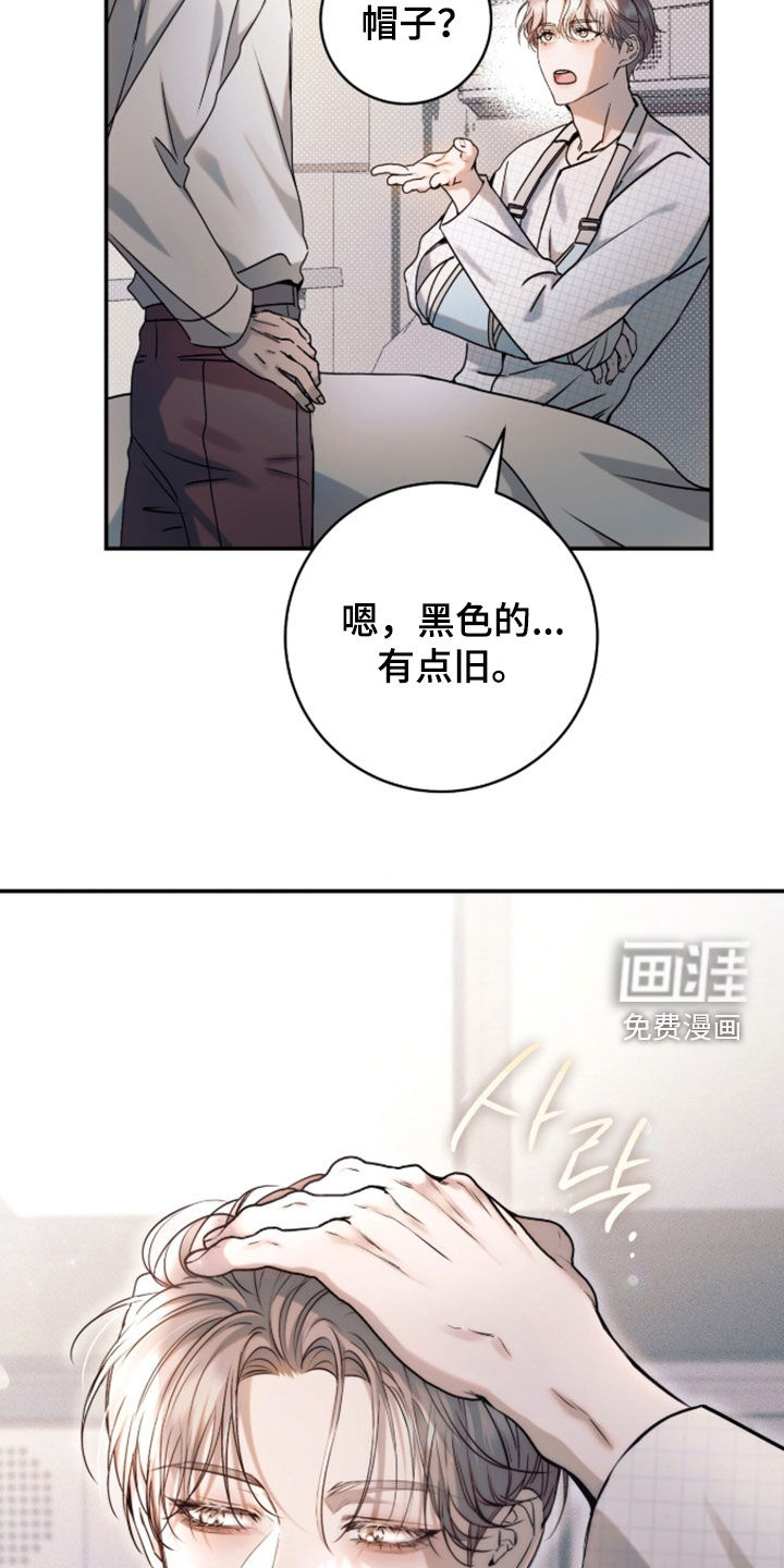 第59话7