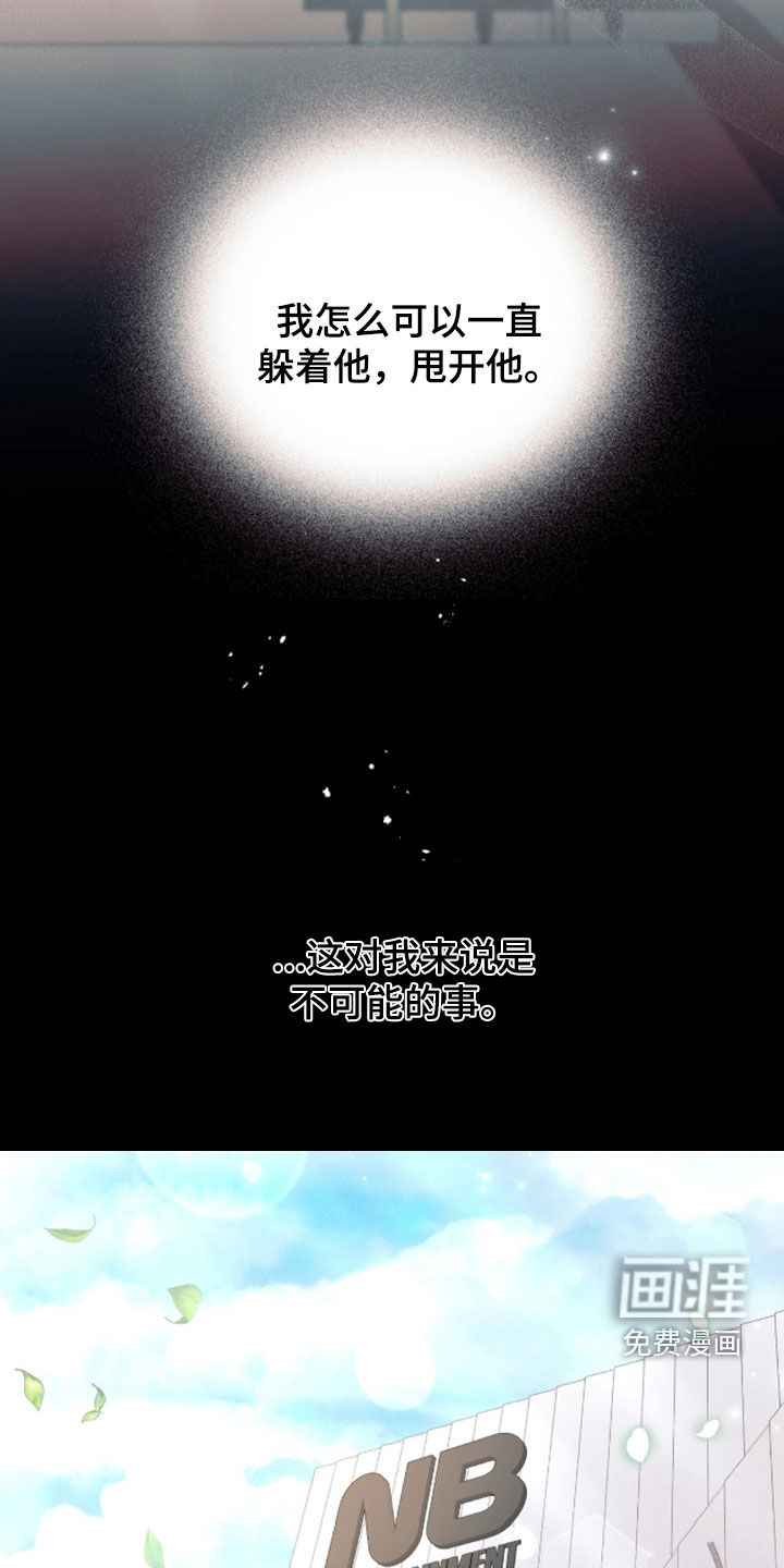 第59话34