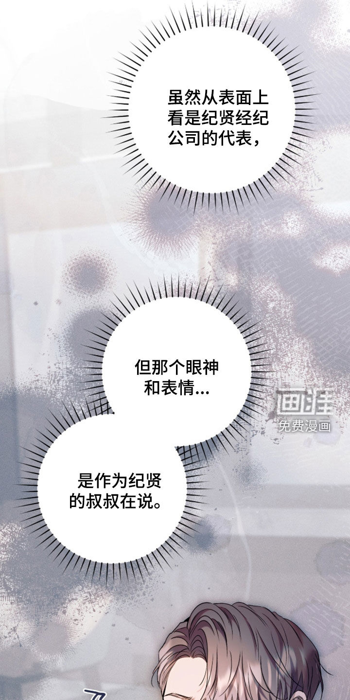 第59话44