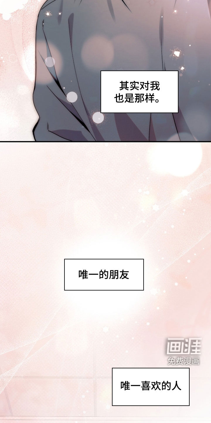 第59话32