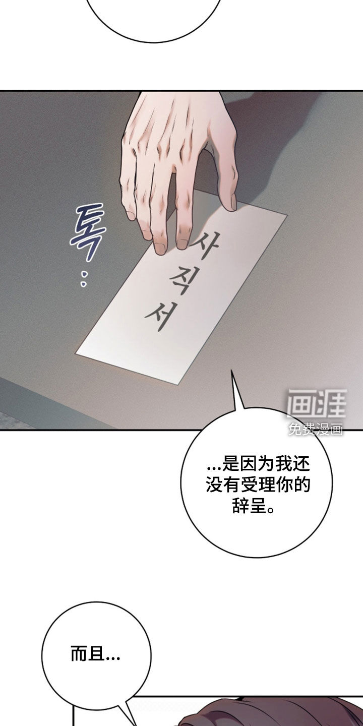 第59话38