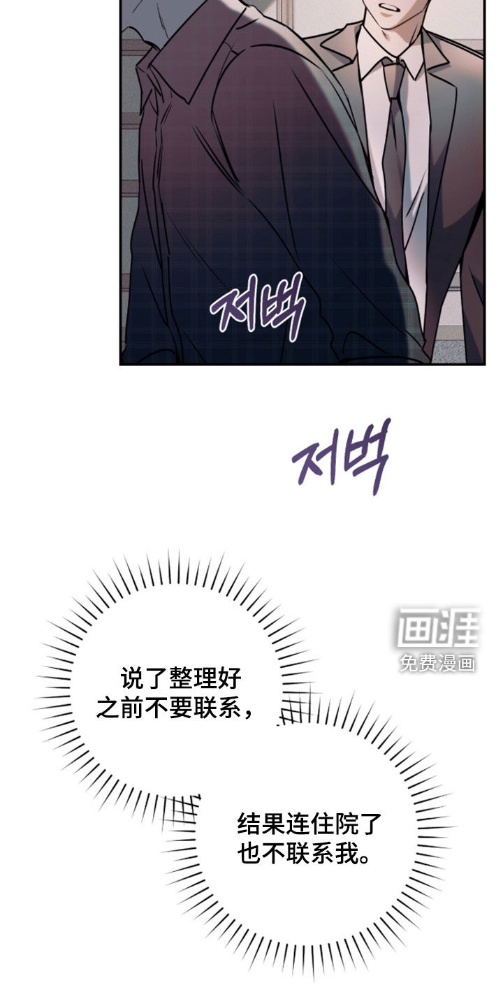 第59话10