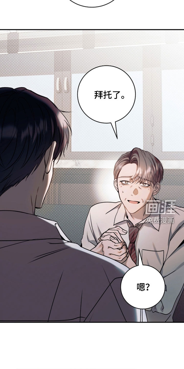 第59话42