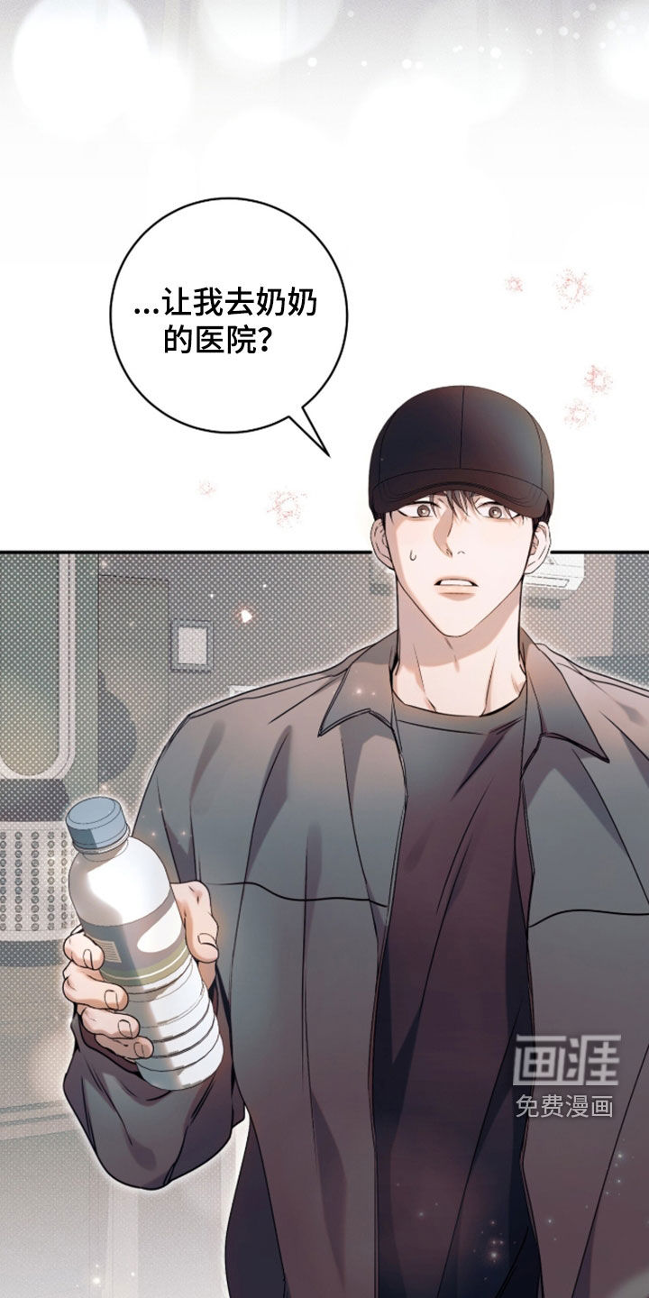 第59话19