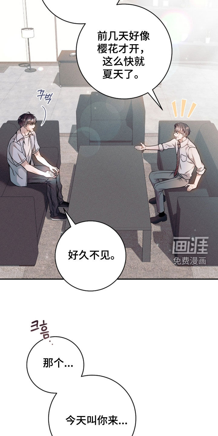 第59话37
