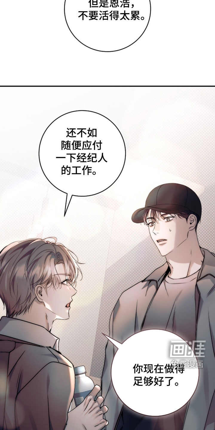 第59话24