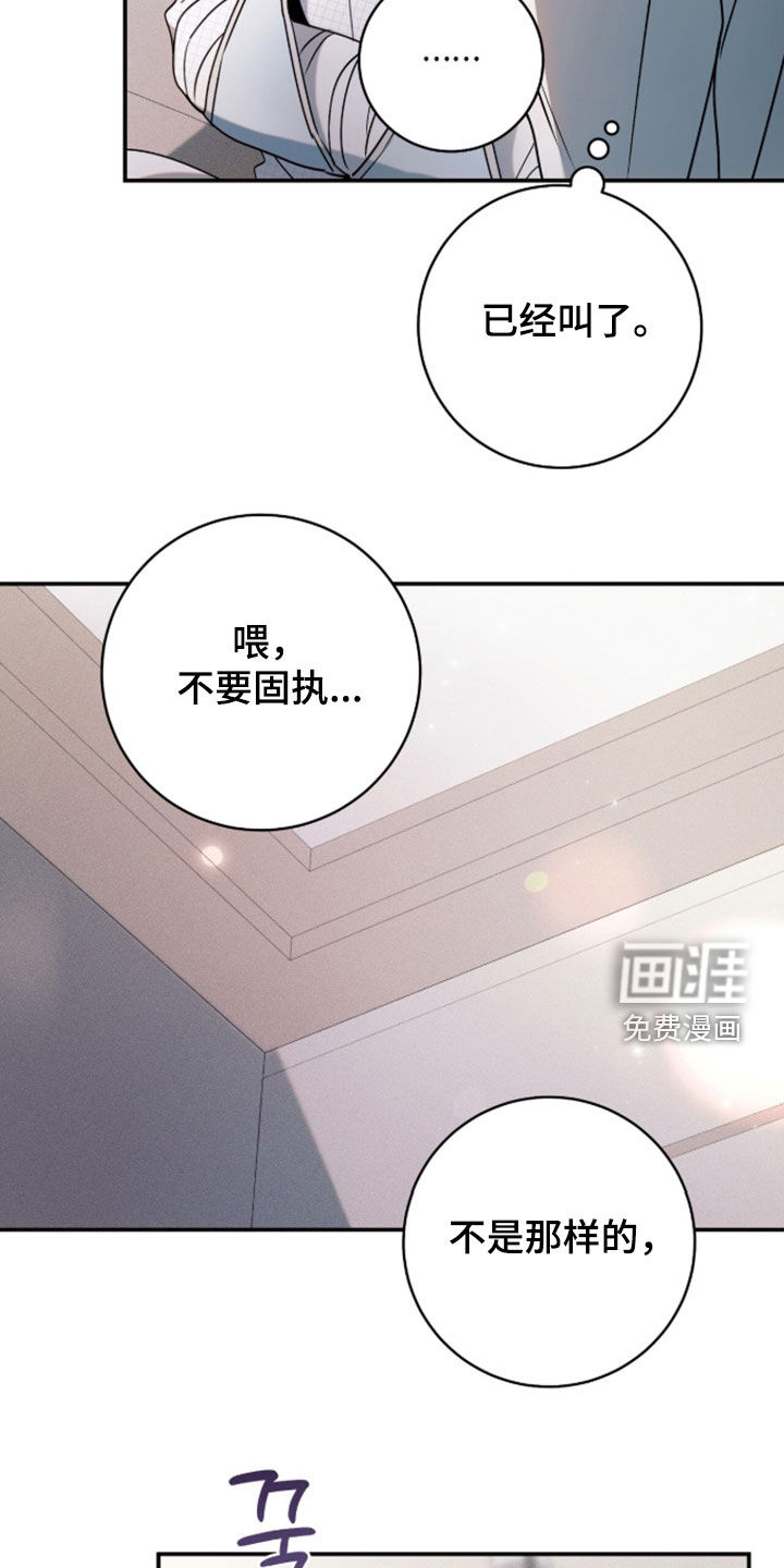 第59话4