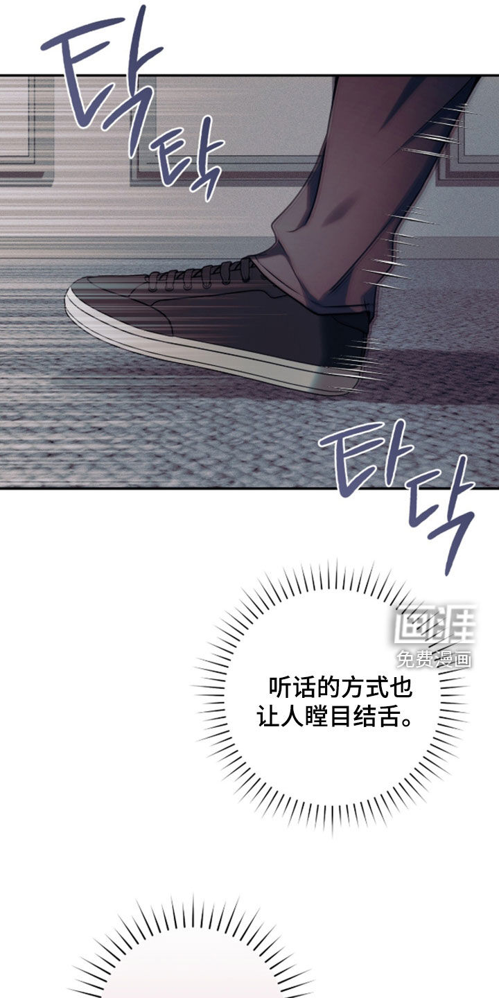 第59话11