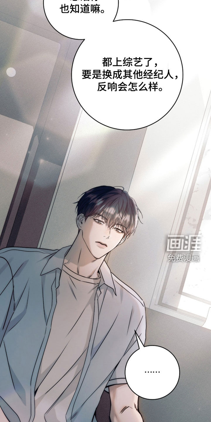 第59话40