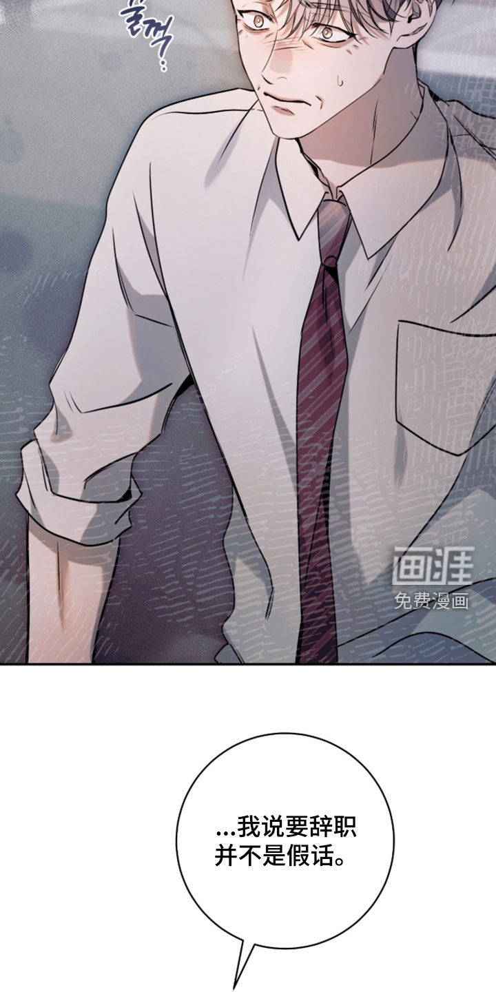 第59话45