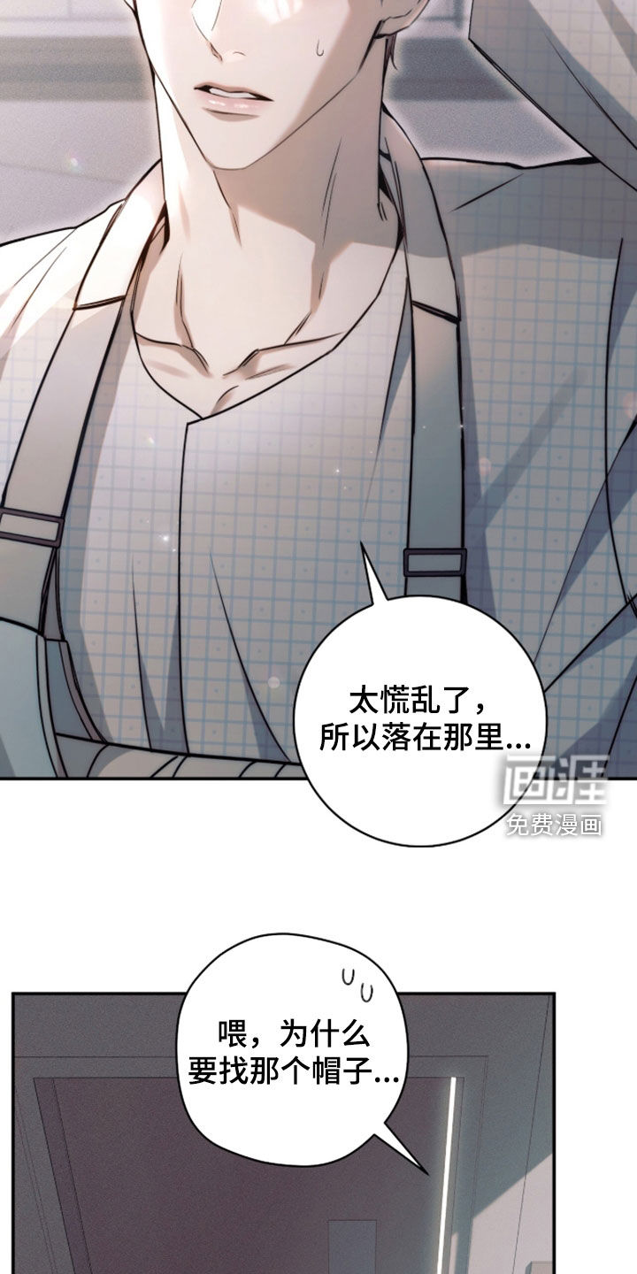 第59话8