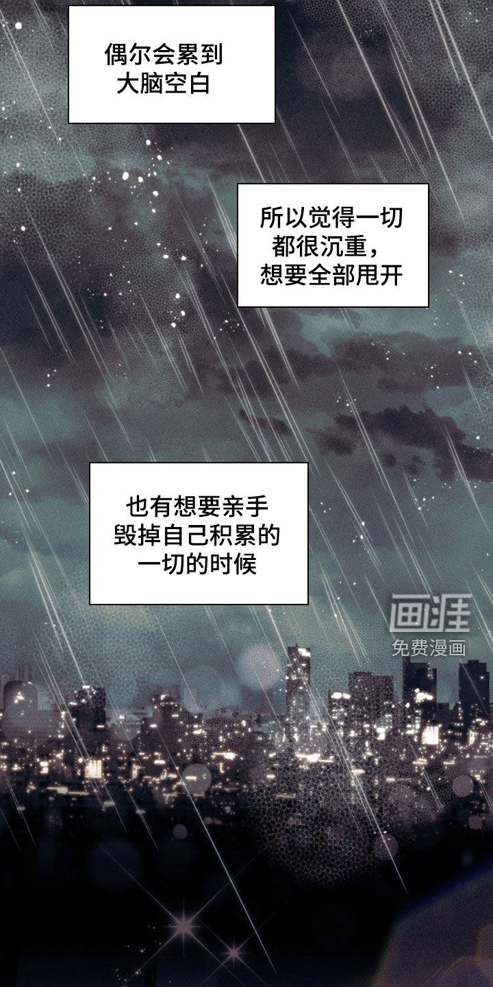 第59话17