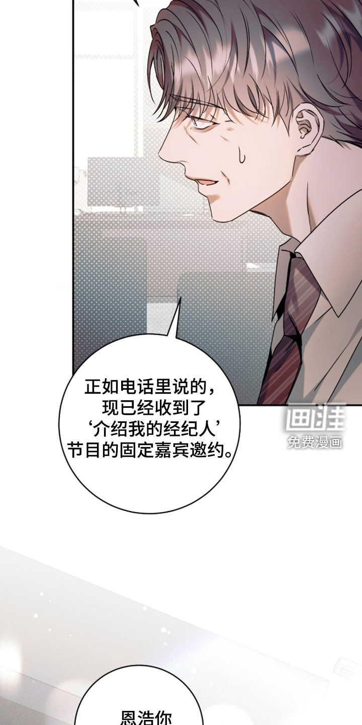 第59话39