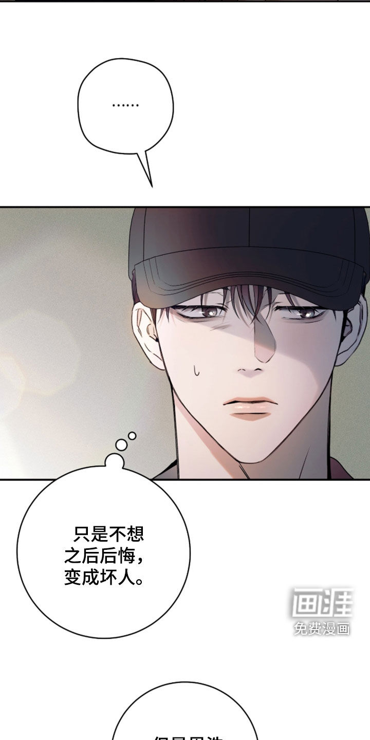 第59话23